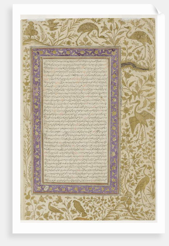 Dictionary Page, c.1607 by Indian School