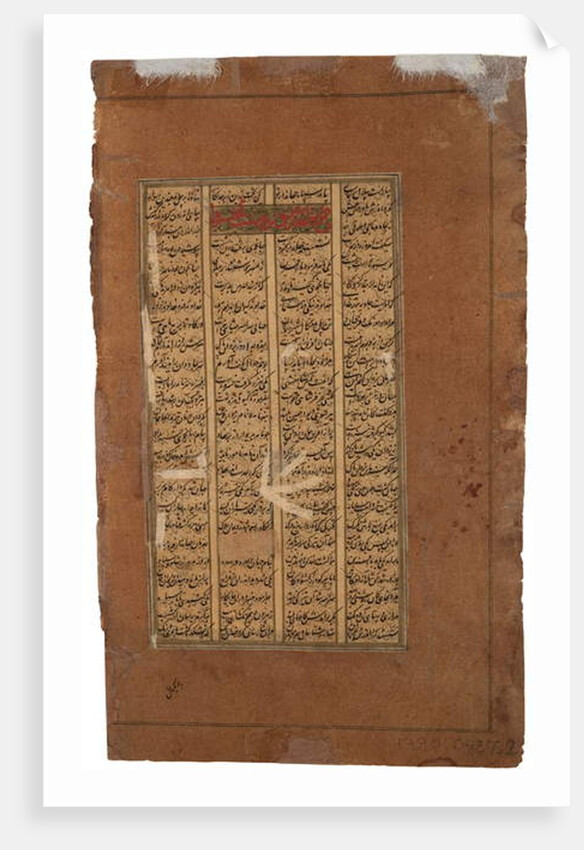 Gudarz and Tus ask Kay Kavus about the enthronement of Kay Khusrau, c.1610 by Indian School