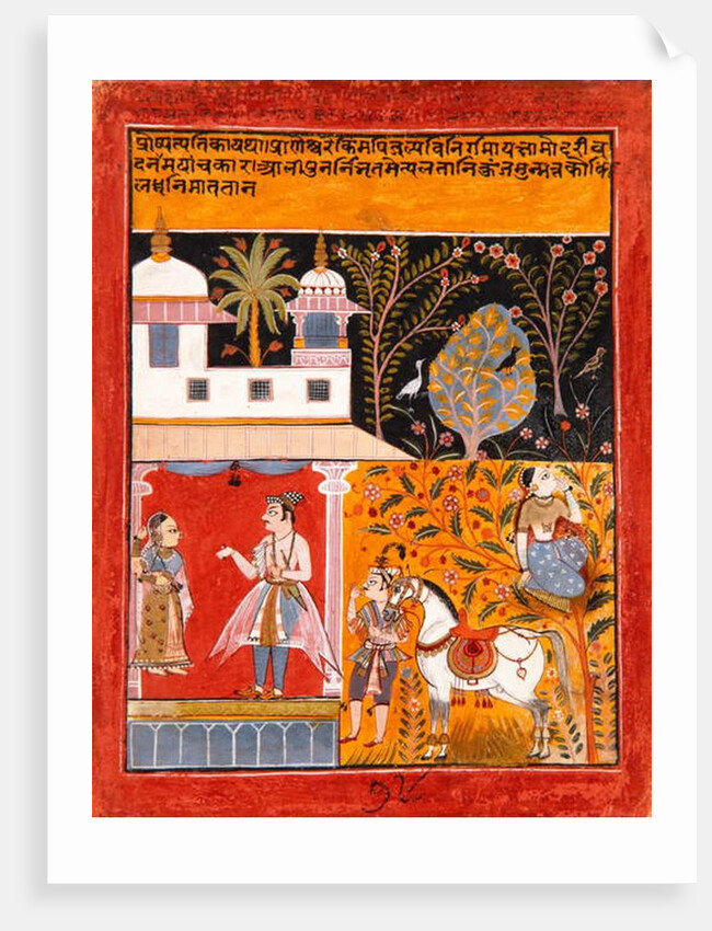 Nayaka-Nayika Bheda, c.1630 by Indian School