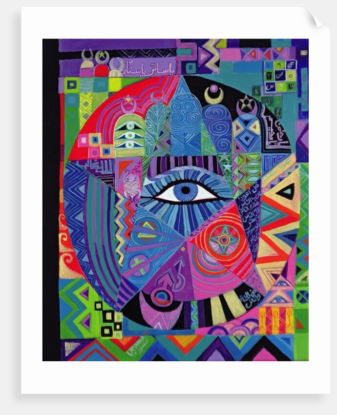 Eye of Destiny, 1992 by Laila Shawa