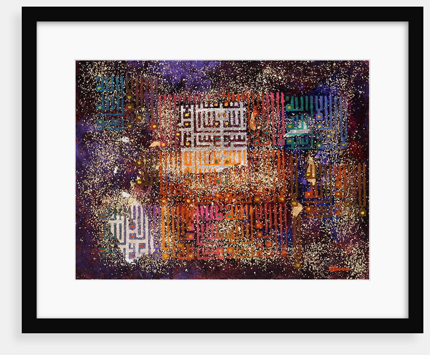 Cosmic Revelations, 1999 by Laila Shawa