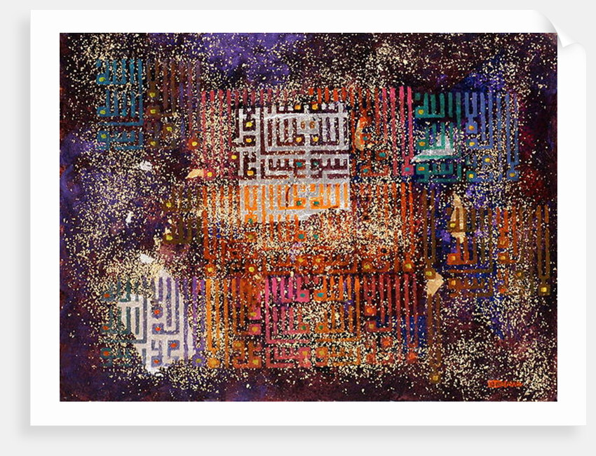 Cosmic Revelations, 1999 by Laila Shawa