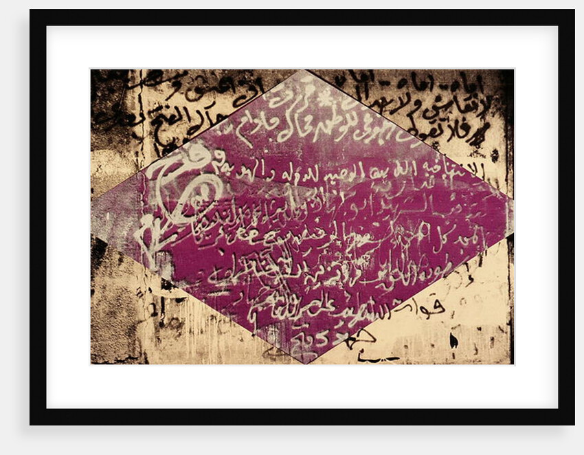 Letter to a Mother, 1992 by Laila Shawa