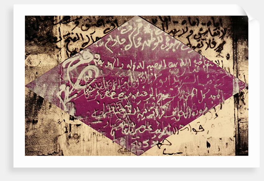 Letter to a Mother, 1992 by Laila Shawa