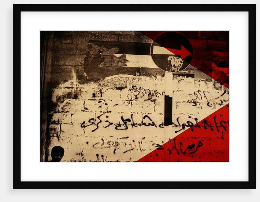 The Road to Jerusalem, 1992 by Laila Shawa