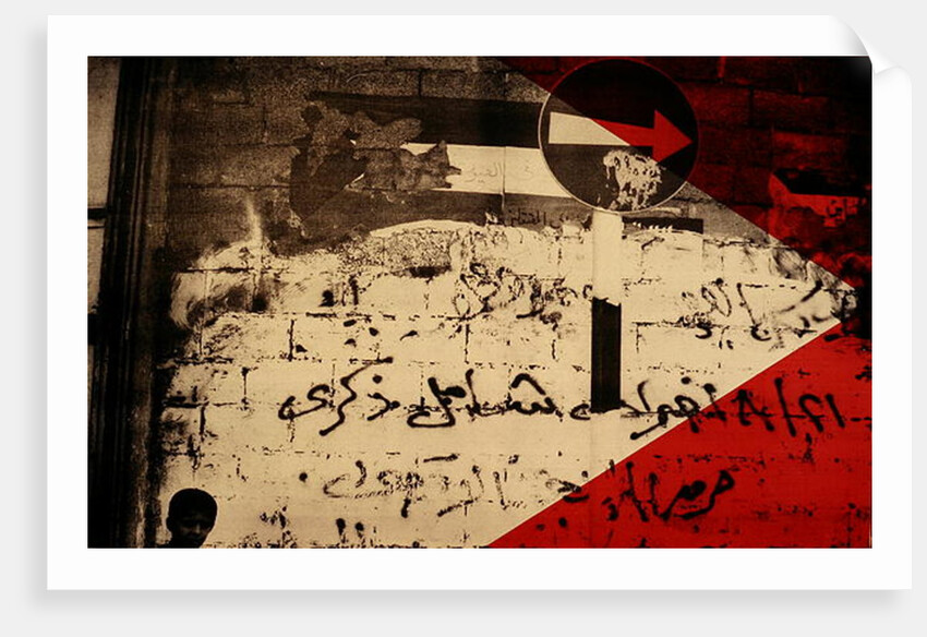 The Road to Jerusalem, 1992 by Laila Shawa