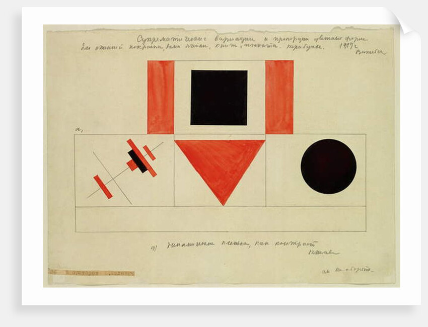 Design for the Speaker's Rostrum, 1919 by Kazimir Severinovich Malevich