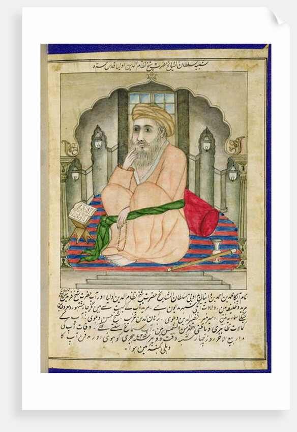 A Sufi sage seated in a niche, from an album of miniatures in Persian style with Deccan text by Indian School