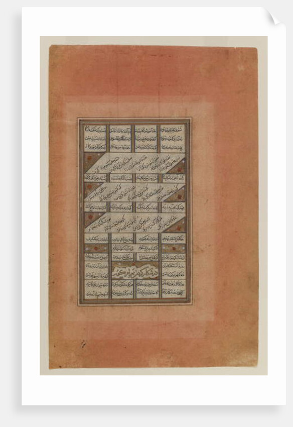Folio from a manuscript of the Khamsa of Nizami by School Iranian