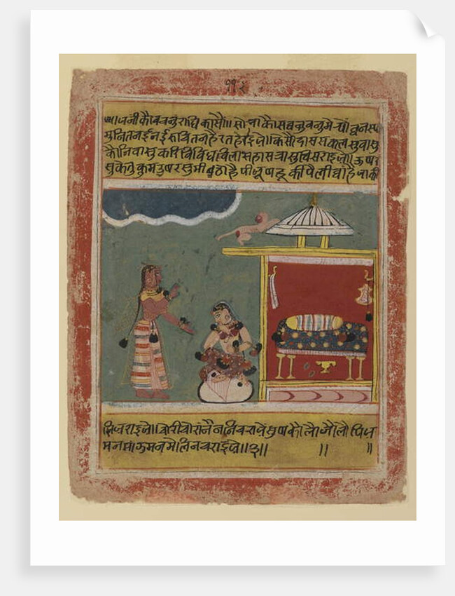 A maid's words to Radha by Indian School