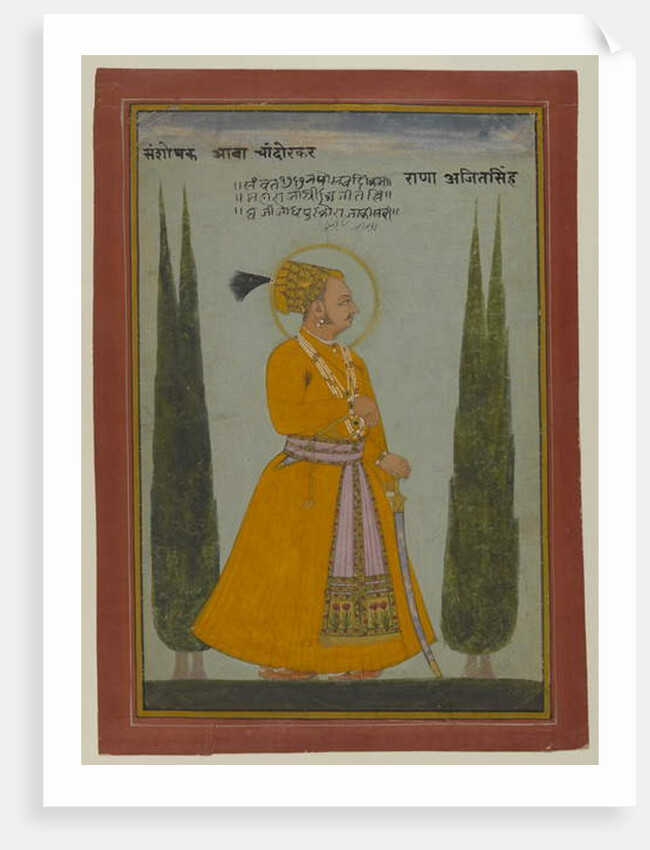 Posthumous Portrait of Maharaja Ajit Singh of Marwar, 1762 by Indian School