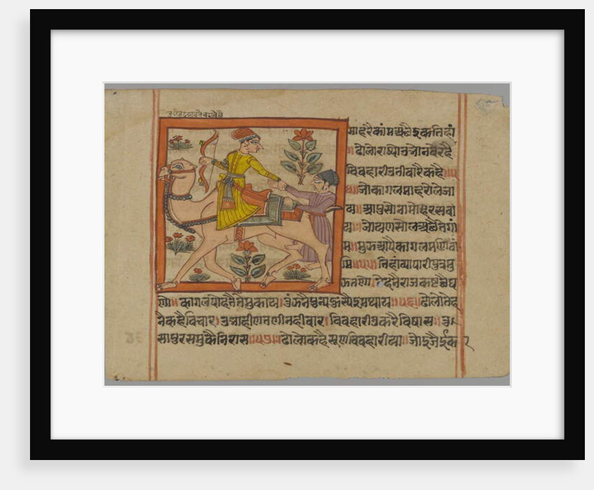 Illustrated Manuscript Page, 1700-1735 by Indian School