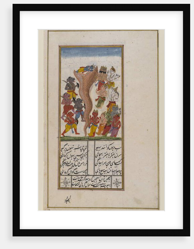 Krishna Subdues the Serpent Aghasura, Page from an unidentified Hindu manuscript by Indian School