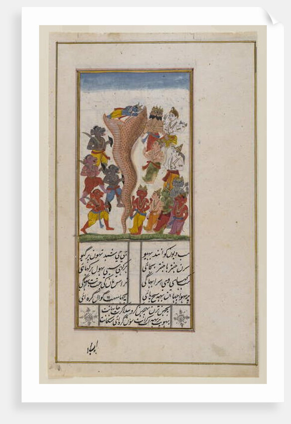 Krishna Subdues the Serpent Aghasura, Page from an unidentified Hindu manuscript by Indian School