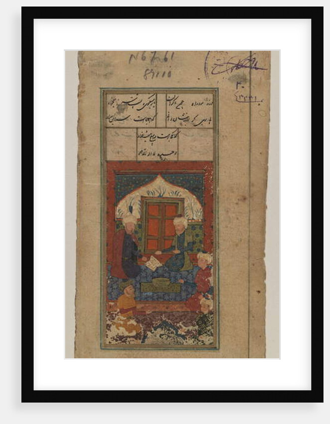 Folio from an Unidentified Manuscript: Miniature Painting by School Iranian