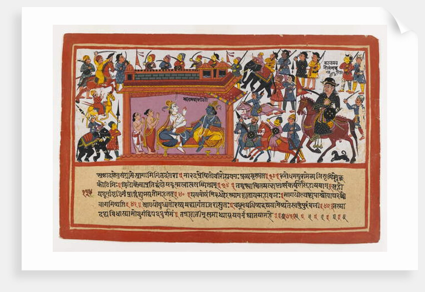 Kalayavana Surrounds Mathura, page from a Dispersed Bhagavata Purana Series, c.1800 by Indian School