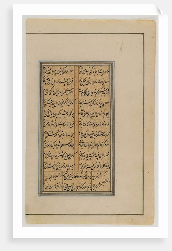 Leaf from a Persian translation of the Ramayana by Indian School