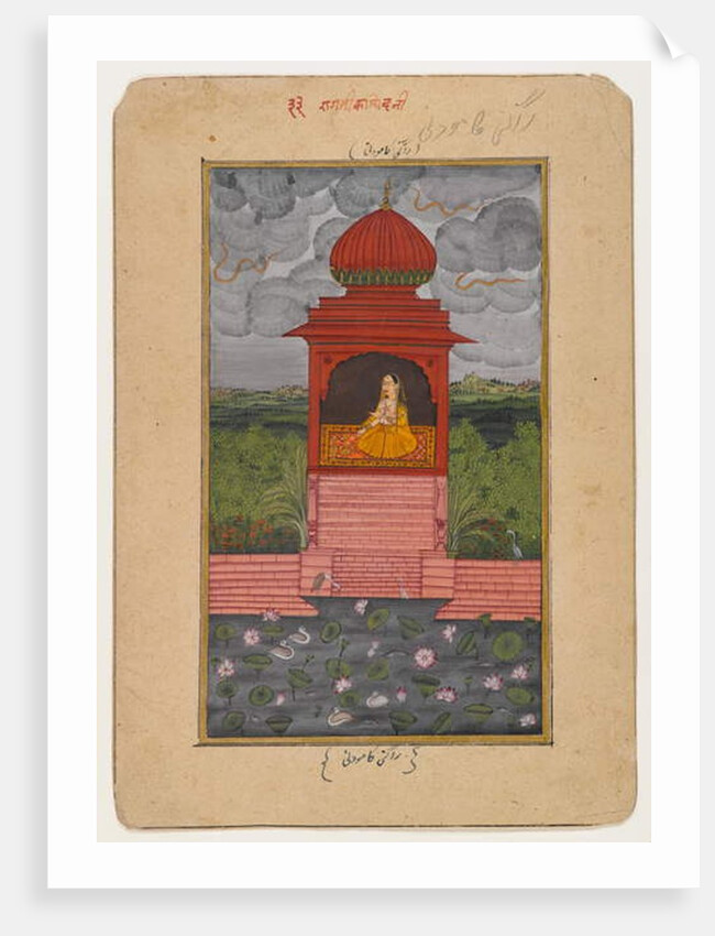 Kamodani Ragini, page from a dispersed Ragamala series, c.1800 by School Indian