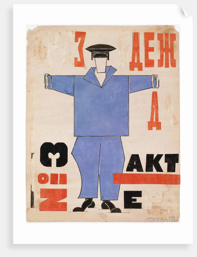 The Actor's Professional Garments, No 3. Costume Design For 'The Magnanimous Cuckold' by Vsevolod Emilevich Meyerhold, 1921 by Lyubov Sergeevna Popova