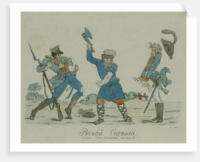 Russian Scaevola by Ivan Nikolayevich Terebenev