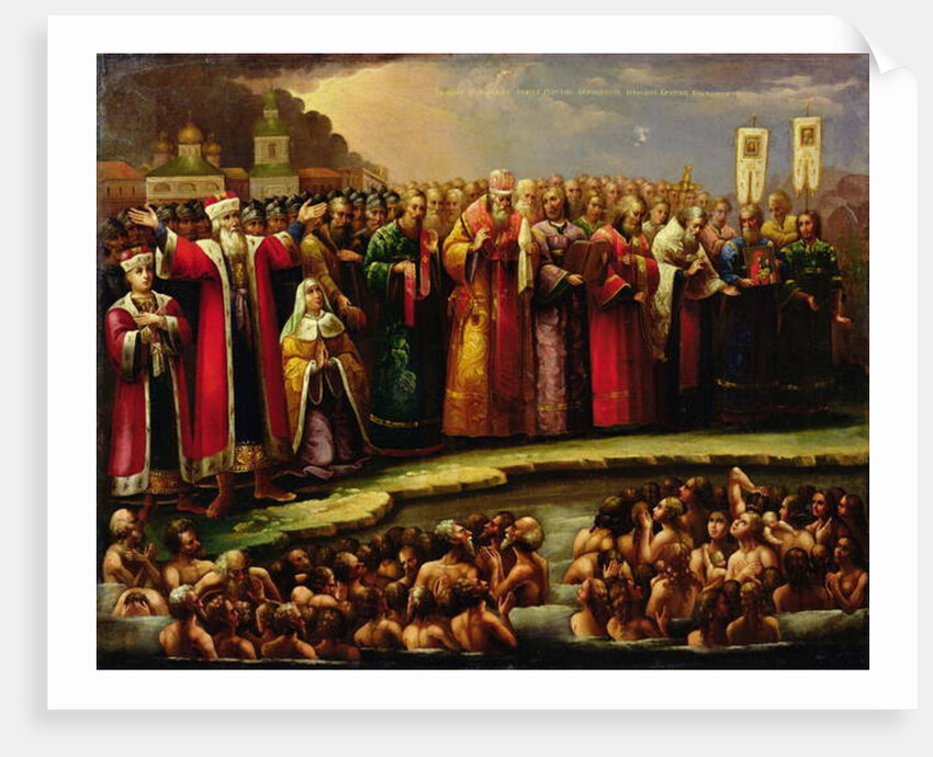 The Baptism of the Murom people by Yaroslav of Murom in 1097 by School Russian