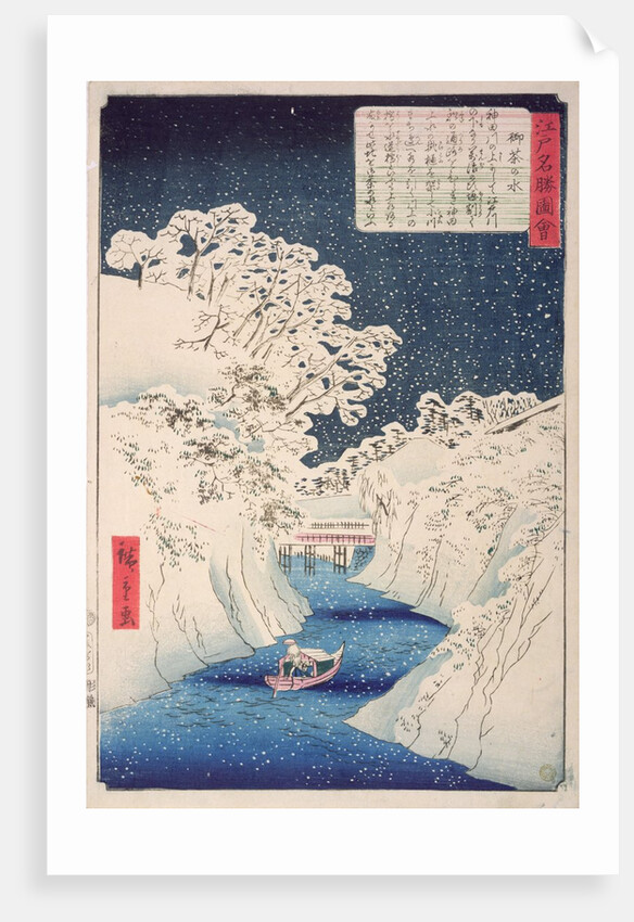 Views of Edo by Ando or Utagawa Hiroshige