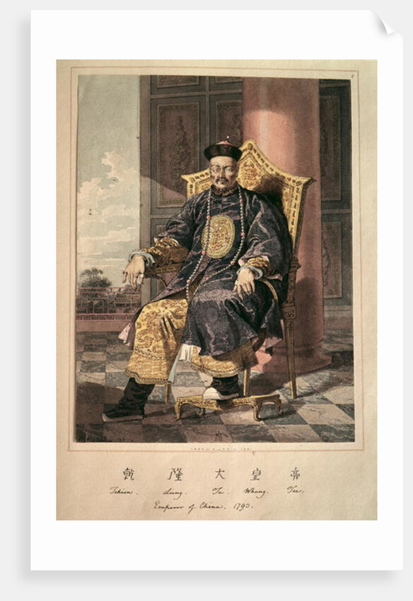 Portrait of Ch'ien-Lung Ti Emperor, 1793 by School Chinese