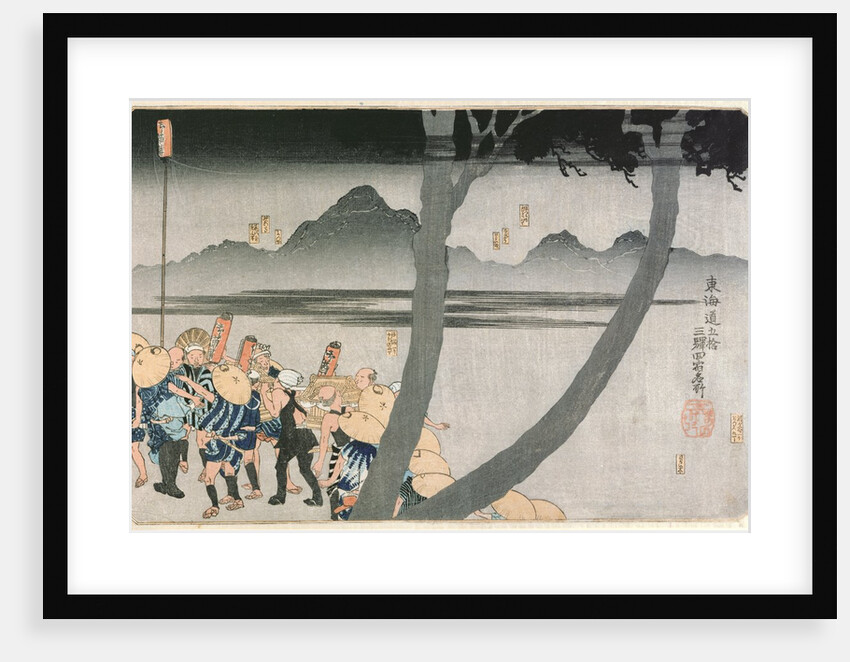 Number 2: Hodogaya, Totsuka, Fujisawa and Hiratsuka Stations by Utagawa Kuniyoshi