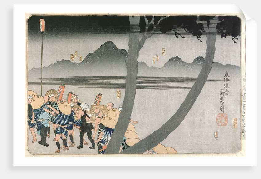 Number 2: Hodogaya, Totsuka, Fujisawa and Hiratsuka Stations by Utagawa Kuniyoshi