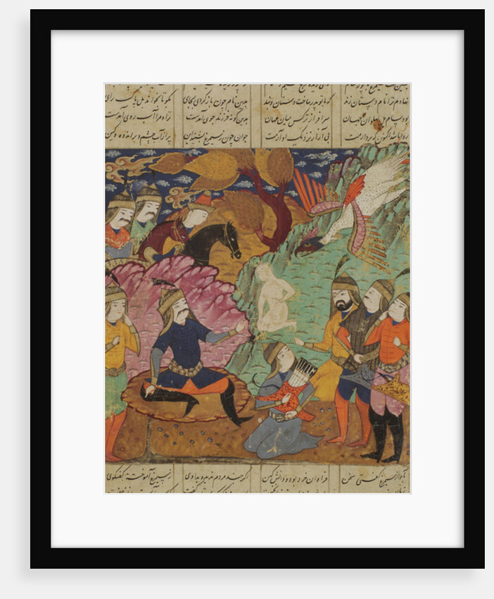 Regret in the Simorgh's Den by Persian School