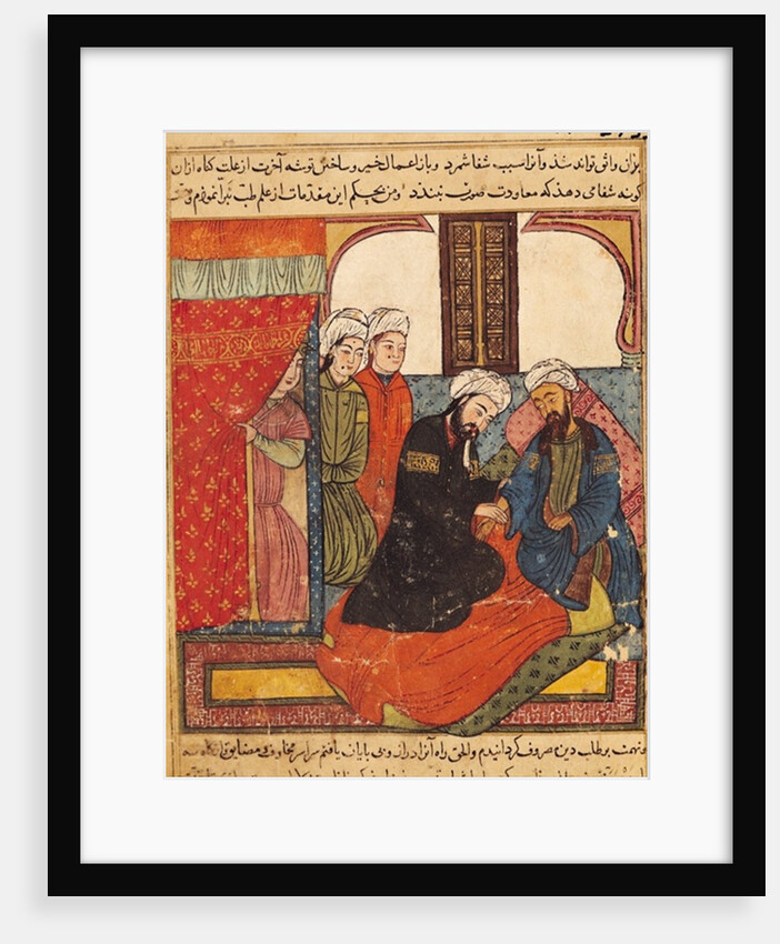 A Medical Consultation by Islamic School