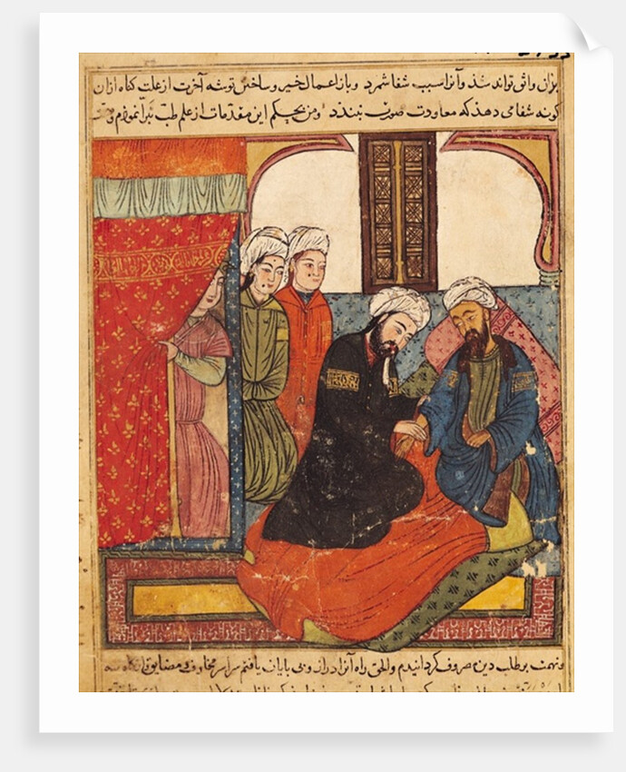 A Medical Consultation by Islamic School