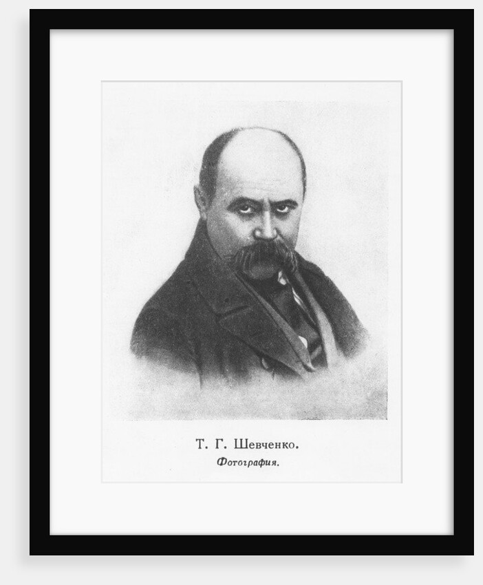 Taras Shevchenko by School Ukranian