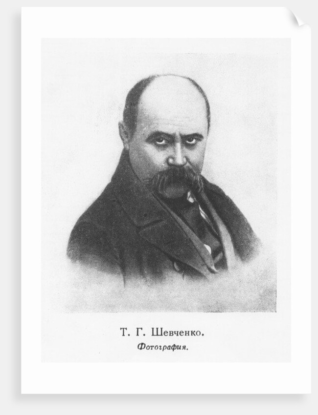 Taras Shevchenko by School Ukranian