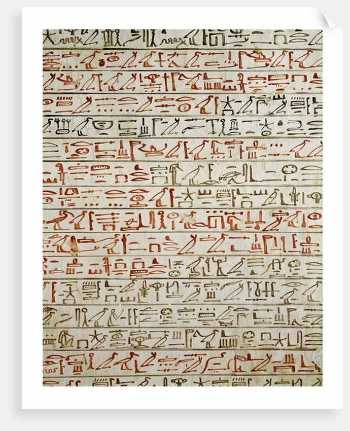 Detail from 'The Book of the Dead' by Egyptian 18th Dynasty