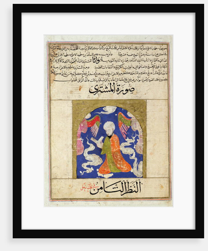 Ms E-7 A Man Reading by Islamic School