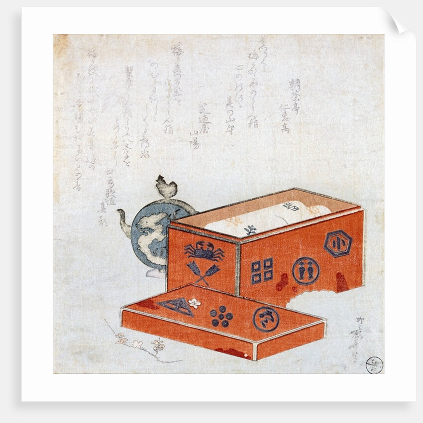 The Red Chest by Ryuryukyo Shinsai