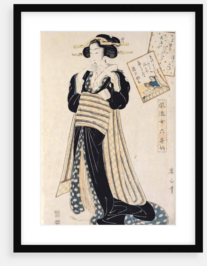 The Poet Sei Shonagon as a Courtesan by Kikukawa Eizan