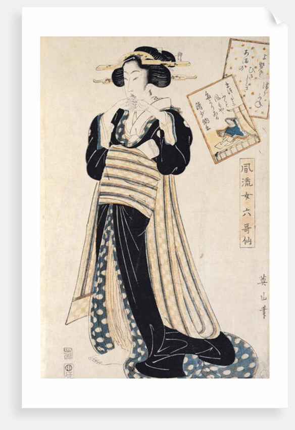 The Poet Sei Shonagon as a Courtesan by Kikukawa Eizan