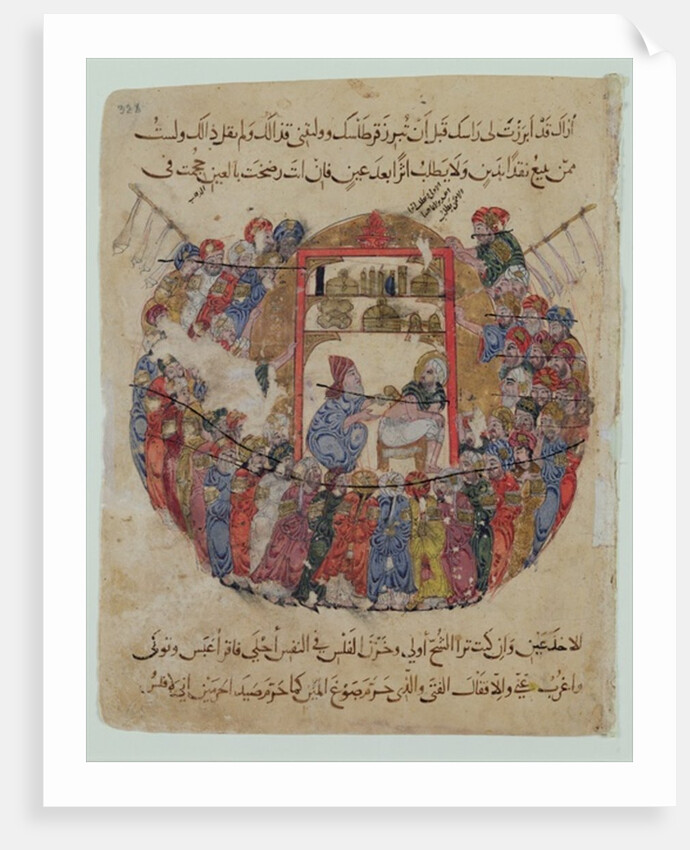 Ms c-23 f.165a, A Doctor Performing a Bleeding in a Crowd of Curious People by Persian School