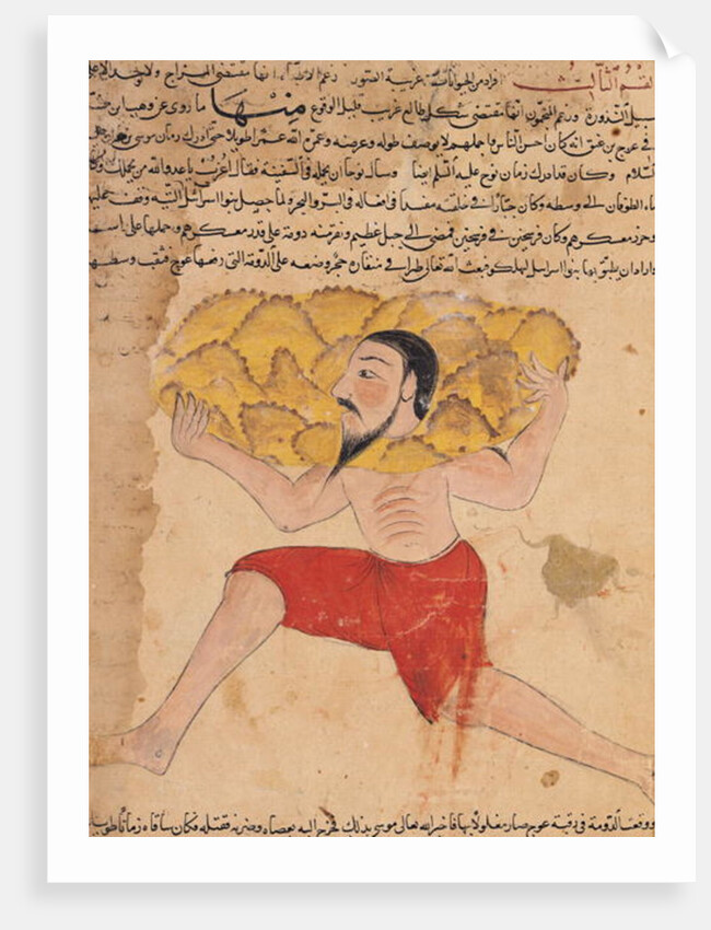 Ms E-7 fol.212a Giant Carrying Mountains by Islamic School