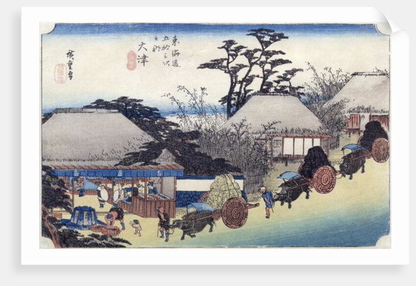 The Teahouse at the Spring, Otsu by Ando or Utagawa Hiroshige