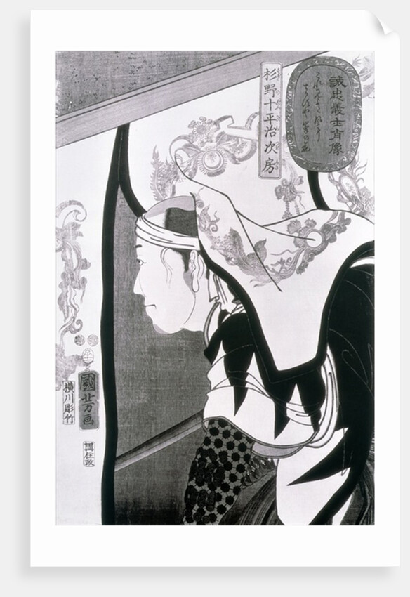 Portrait of a Ronin by Utagawa Kuniyoshi