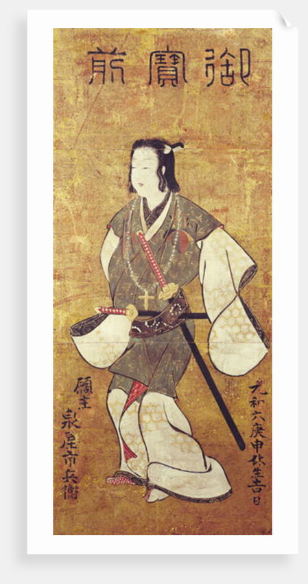 A Japanese Man Converted to Christianity by Japanese School