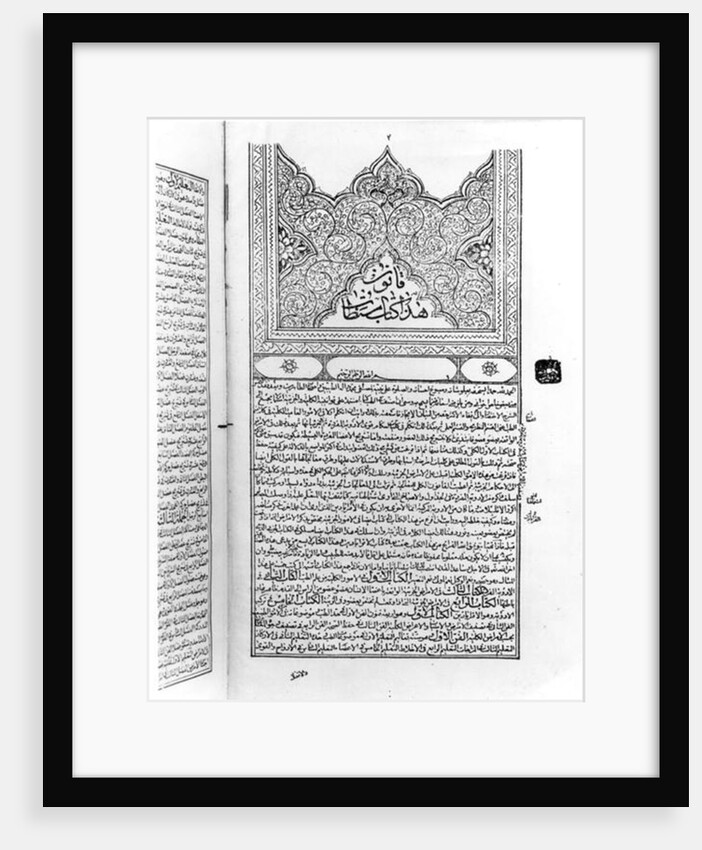 Page from the 'Canon of Medicine' by Avicenna by School Islamic