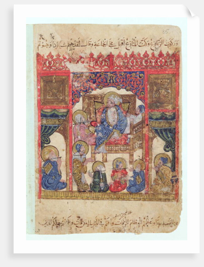 Ms c-23 f.16b, Literary Meeting by Persian School