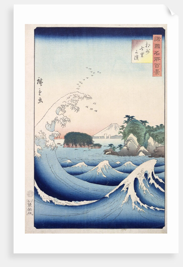 The Wave by Ando or Utagawa Hiroshige