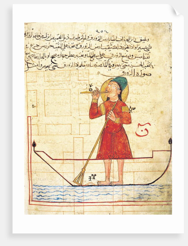 Design for an automaton by Islamic School