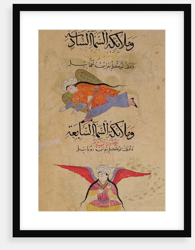 Ms E-7 fol.39b Head of the Angels of the Sixth Sky and the Head of the Angels of the Seventh Sky by Islamic School