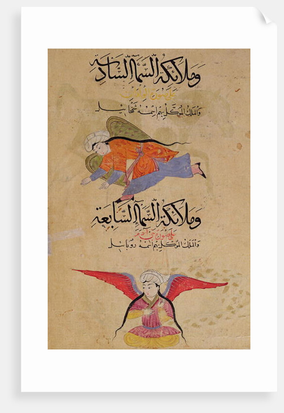 Ms E-7 fol.39b Head of the Angels of the Sixth Sky and the Head of the Angels of the Seventh Sky by Islamic School